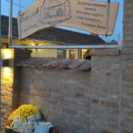 Seosko Turisticko Domacinstvo Biser *